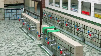 Sento - Public Baths | Japan Experience